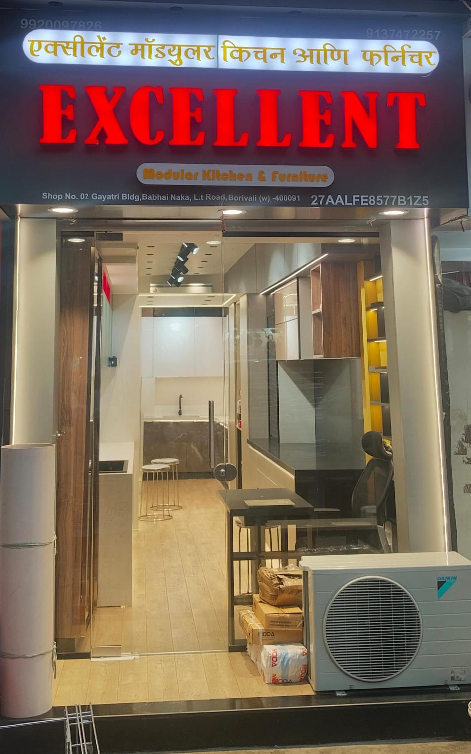 Kitchen Design